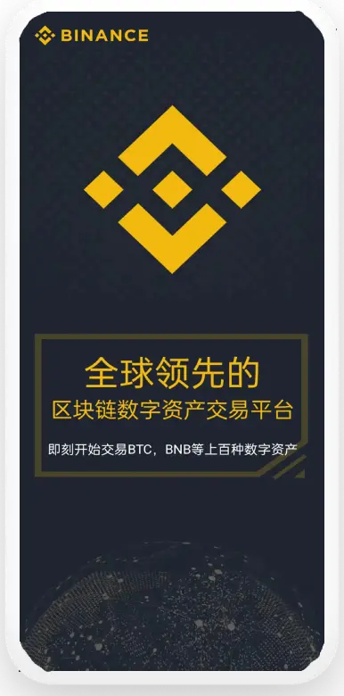 usdt钱包官网版下载平台移动端界面预览